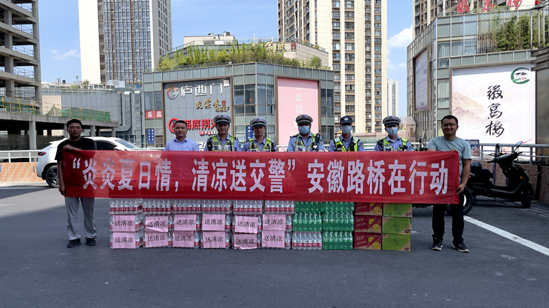 新橋機(jī)場s1線先行段項(xiàng)目開展“炎炎夏日情，清涼送交警”慰問活動2