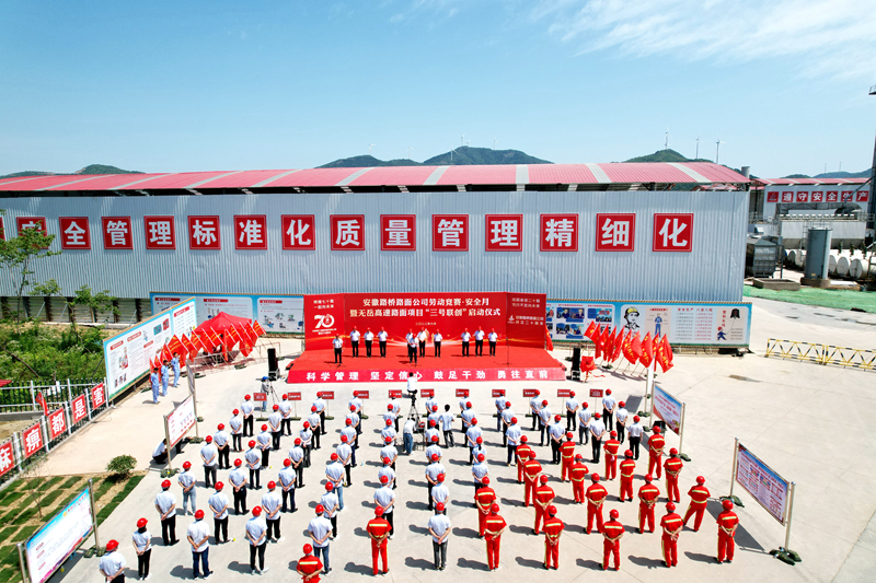 黨建——三號聯(lián)創(chuàng)啟動儀式