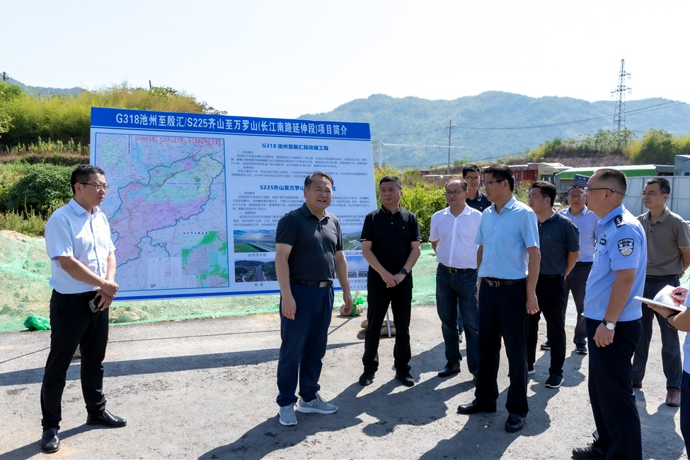 池州市政法委書記、副市長方能斌到G318池殷改建01標調研