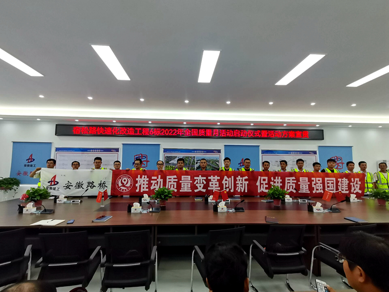 積極部署，營造氛圍